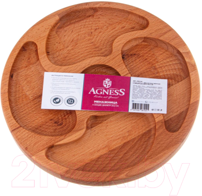 

Менажница Agness, 896-104