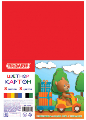 Набор цветного картона Пифагор 127050 (8л)
