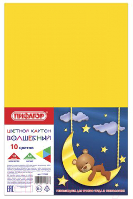 Набор цветного картона Пифагор Волшебный / 127052 (10л)