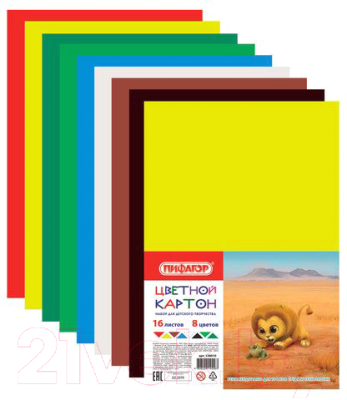 Набор цветного картона Пифагор 128010 (16л)