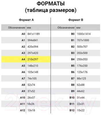 Набор цветного картона Пифагор Дюймовочка /128013 (8л)
