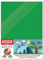 

Набор цветной бумаги, 128971