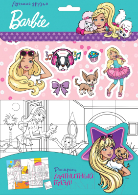 

Раскраска Эксмо, Barbie. Лучшие друзья