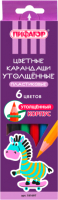 

Набор цветных карандашей Пифагор, Зебра/ 181697
