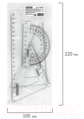 Изображение товара Набор для черчения Пифагор 210627