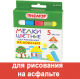 Миниатюра изображения товара Набор мела канцелярского Пифагор 221170 (5шт)