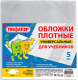 Миниатюра изображения товара Набор обложек Пифагор 224840 (5шт)
