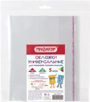 

Набор обложек Пифагор, 227411