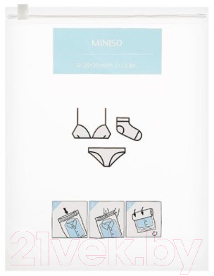 Набор вакуумных пакетов для одежды Miniso 4283 (3шт)