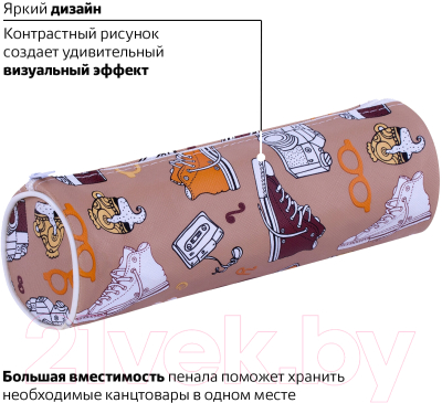 Изображение товара Пенал Пифагор Holiday / 229269