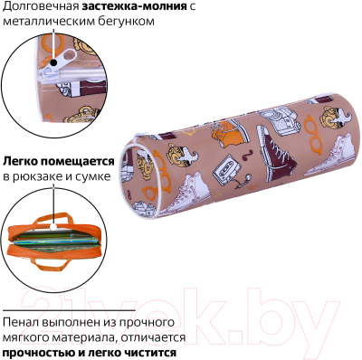 Изображение товара Пенал Пифагор Holiday / 229269