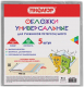 Миниатюра изображения товара Набор обложек Пифагор 229357 (5шт)