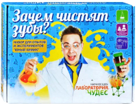 

Набор для опытов Инновации для детей, Зачем чистят зубы / 505