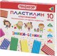 Пластилин Пифагор Эники-Беники / 100972 (10цв) - 