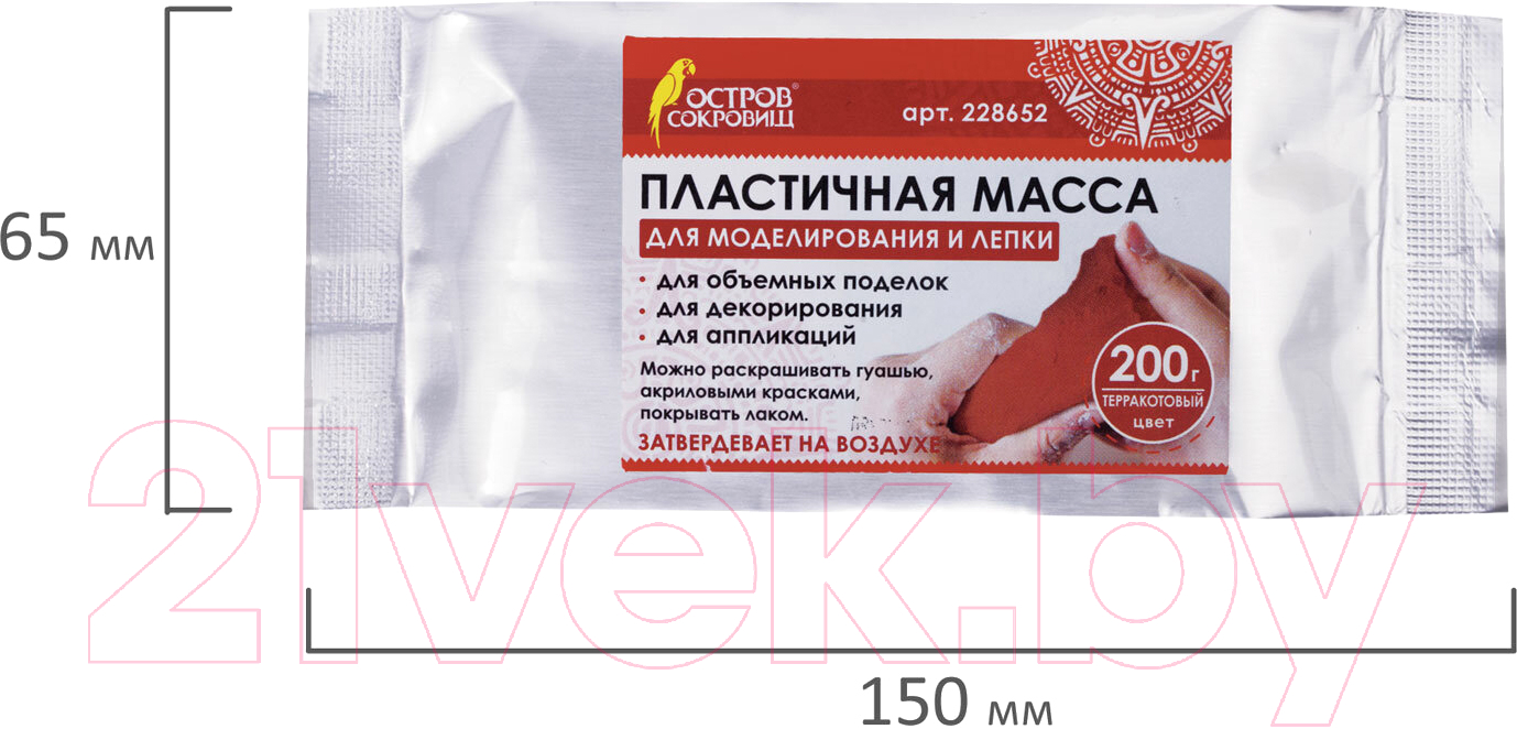 Полимерная глина Остров Сокровищ 228652 (терракотовый) — фото 6