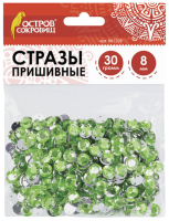 

Набор страз декоративных Остров Сокровищ, Круглые / 661205