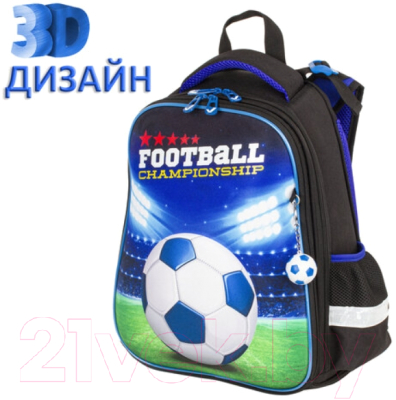 Школьный рюкзак Brauberg Football Champion / 229911