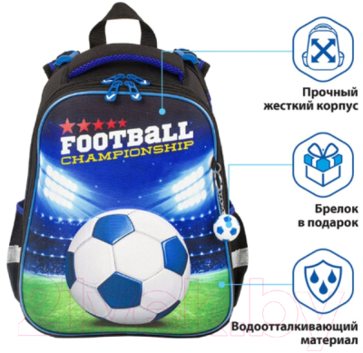 Школьный рюкзак Brauberg Football Champion / 229911