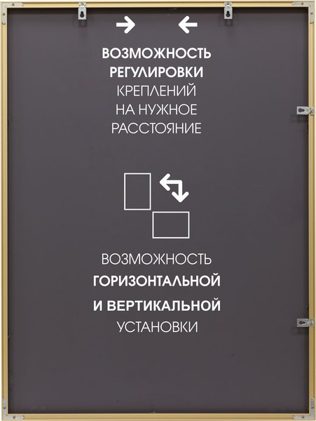 Купить Зеркало Алмаз-Люкс М-260 в Молодечно