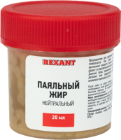 Паяльный жир Rexant 09-3665 (20гр) - 