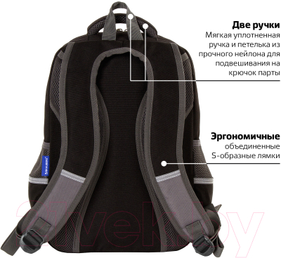 Школьный рюкзак Brauberg Spider / 229978 (черный)