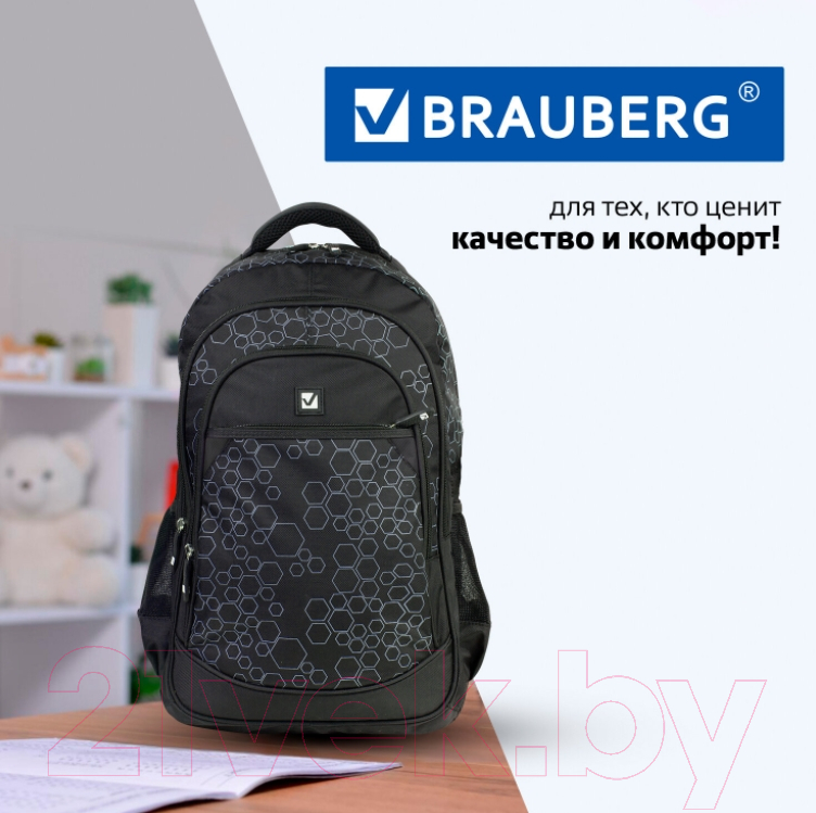 Рюкзак Brauberg Стихия / 225289