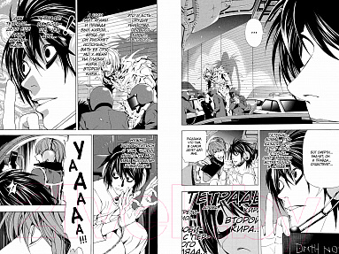 Манга Азбука Death Note. Black Edition. Книга 4 (Цугуми О.) — фото 3