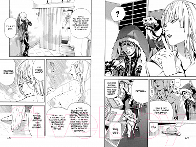 Манга Азбука Death Note. Black Edition. Книга 5 (Цугуми О.) — фото 3