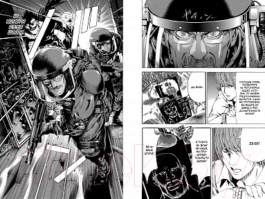 Манга Азбука Death Note. Black Edition. Книга 5 (Цугуми О.) — фото 4