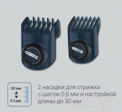 Машинка для стрижки волос Rowenta TN5241F4