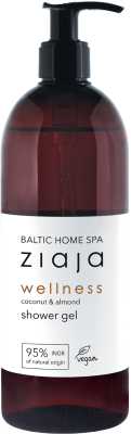 Гель для душа Ziaja Baltic Home SPA Wellness (500мл)