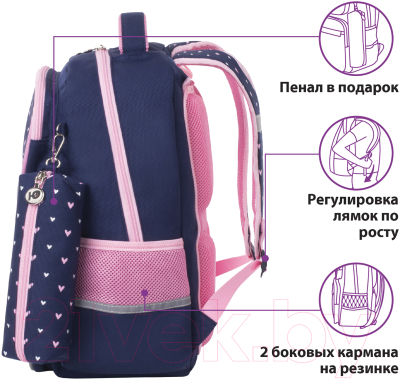 Школьный рюкзак Юнландия Pink Bow / 229972