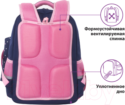 Школьный рюкзак Юнландия Pink Bow / 229972