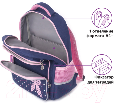 Школьный рюкзак Юнландия Pink Bow / 229972