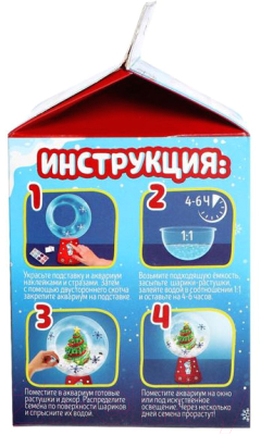 Изображение товара Набор для опытов Эврики Новогодний флорариум / 6243781