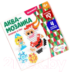 Изображение товара Набор для творчества Эврики Единороги. Набор для рисования светом / 4271663