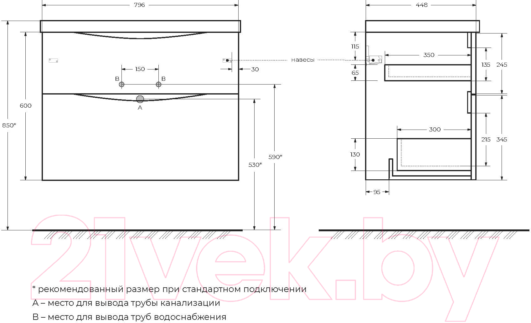 Тумба под умывальник BelBagno Marino-H60-800-2C-SO-RN-P