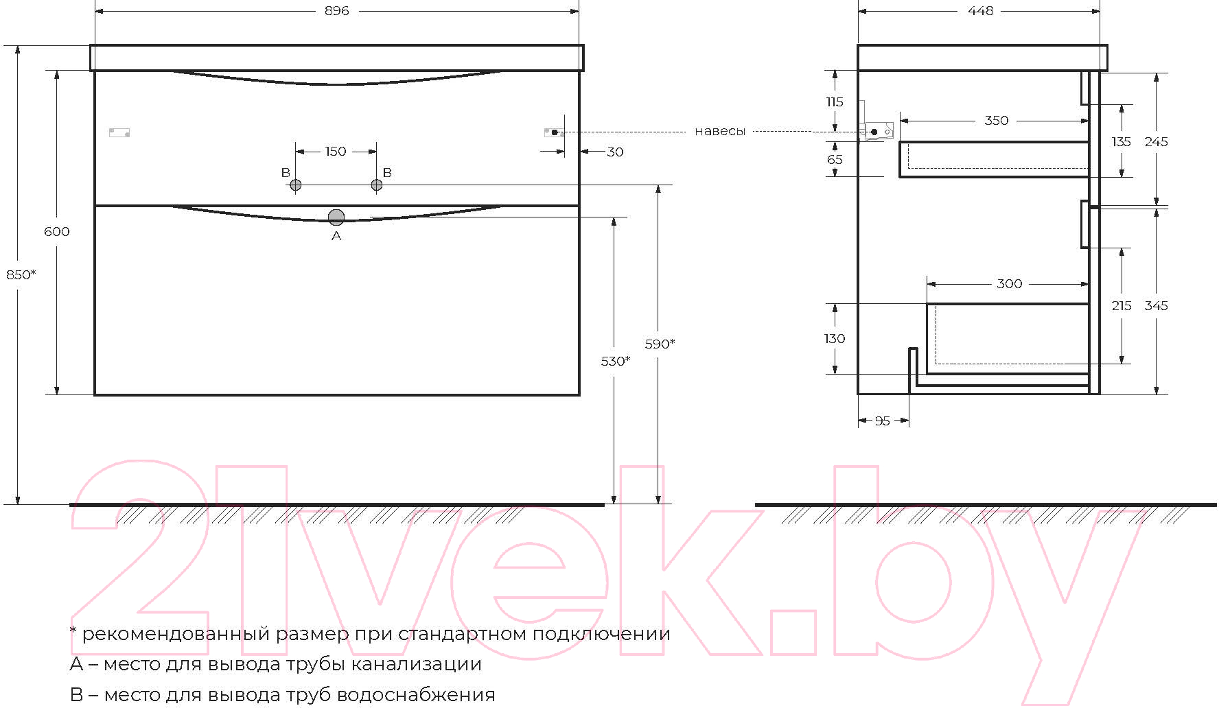 Тумба под умывальник BelBagno Marino-H60-900-2C-SO-RN-P