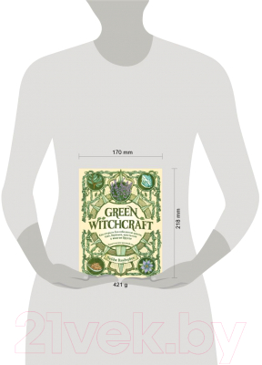 Книга Эксмо Green Witchcraft. Как открыть для себя магию цветов, трав (Вандербек П.)