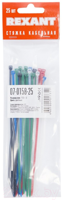 Стяжка для кабеля Rexant 07-0158-25 (25 шт, цветные)