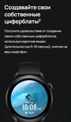 Умные часы Huawei Watch 3 GLL-AL04 (коричневый)