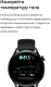 Миниатюра изображения товара Умные часы Huawei Watch 3 GLL-AL04 (черный)