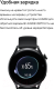 Миниатюра изображения товара Умные часы Huawei Watch 3 GLL-AL04 (черный)
