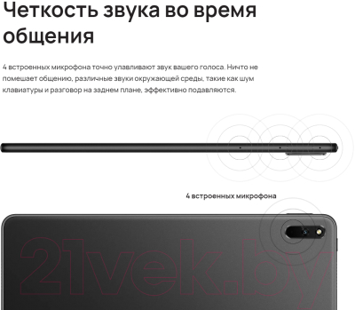 Планшет Huawei MatePad 11 2023 6GB/128GB Wi-Fi / DBR-W09 (графит)