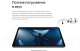 Миниатюра изображения товара Планшет Huawei MatePad 11 6GB/128GB / DBY-W09 (серый матовый)