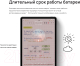 Миниатюра изображения товара Планшет Huawei MatePad 11 6GB/128GB / DBY-W09 (серый матовый)
