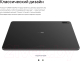 Миниатюра изображения товара Планшет Huawei MatePad 11 6GB/128GB / DBY-W09 (серый матовый)