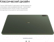 Миниатюра изображения товара Планшет Huawei MatePad 11 6GB/128GB / DBY-W09 (серый матовый)