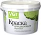 Краска VGT ВД-АК-1180 Для деревьев (7кг) - 