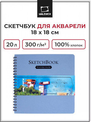 

Скетчбук, 401484